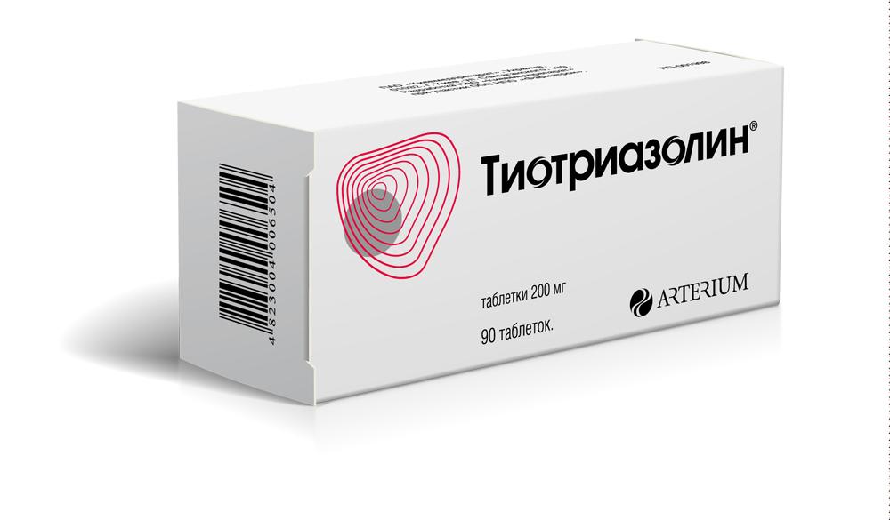 Тиотриазолин таблетки 200иг 90 шт