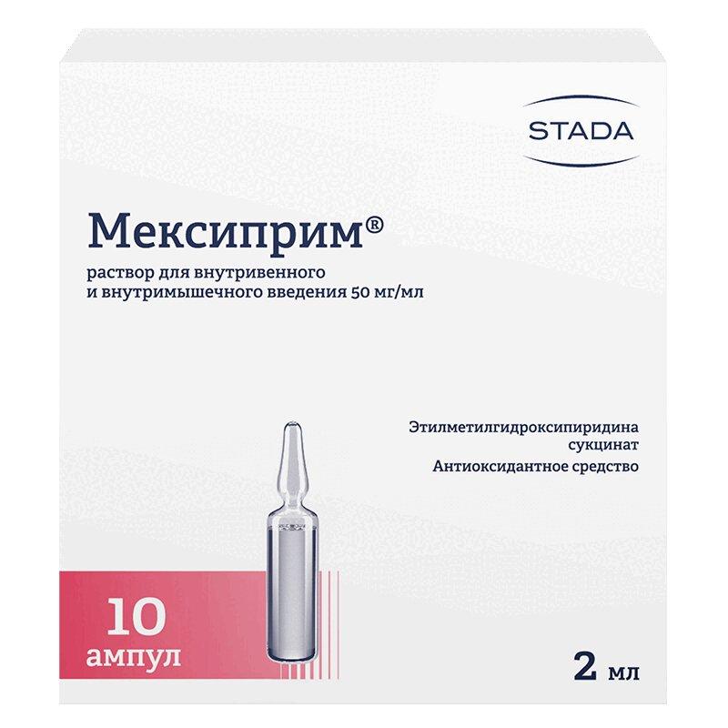 Мексиприм раствор 50 мг/ мл амп.2 мл 10 шт