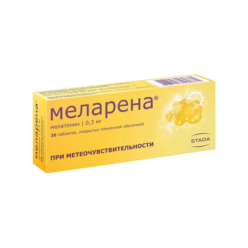 Меларена таблетки 0,3 мг 30 шт