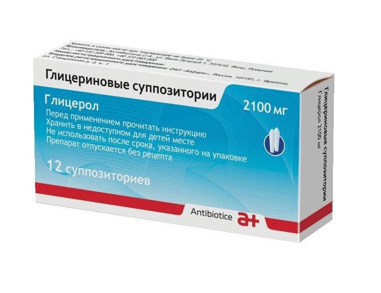 Глицерин суппозитории ректальные 2100 мг 12 шт