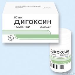 Дигоксин таблетки 250 мкг 30 шт