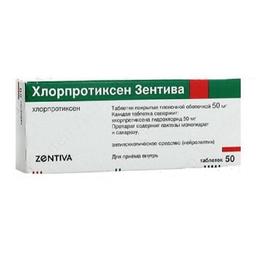 Хлорпротиксен-Зентива таблетки 50мг 50 шт