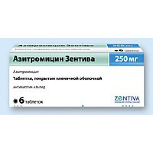 Азитромицин Зентива таблетки 250 мг 6 шт