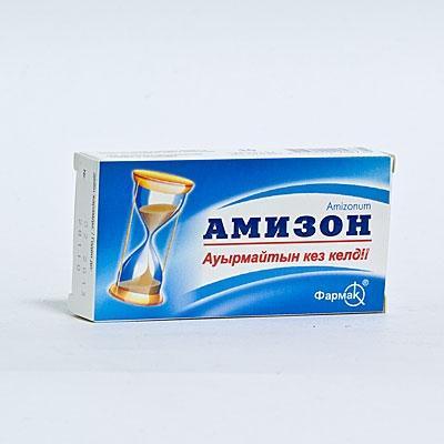 Амизон таблетки 250 мг 30 шт