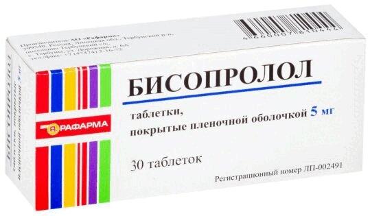 Бисопролол таблетки 5 мг 30 шт