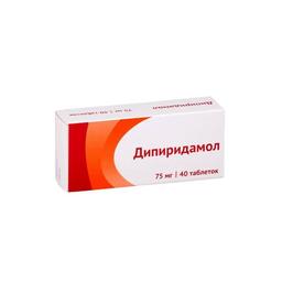 Дипиридамол таблетки 75 мг 40 шт