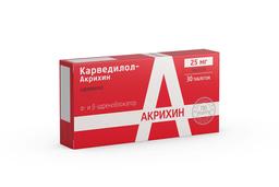 Карведилол-Акрихин таблетки 25 мг 30 шт