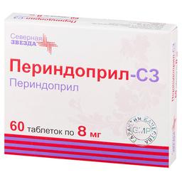 Периндоприл-СЗ таблетки 8 мг 60 шт