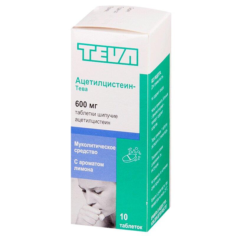 Ацетилцистеин-Тева таблетки шипучие 600 мг 10 шт