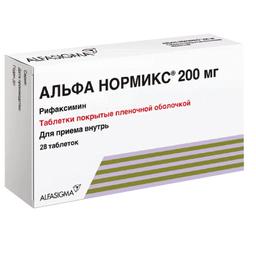 Альфа Нормикс таблетки 200 мг 28 шт