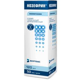 Нозефрин спрей 50 мкг/доза фл.18 г (120 доз)