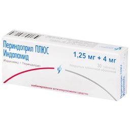 Периндоприл ПЛЮС Индапамид таблетки 1,25 мг+4 мг 30 шт