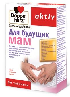 Доппельгерц Актив Для будущих мам таблетки 1218 мг 30 шт