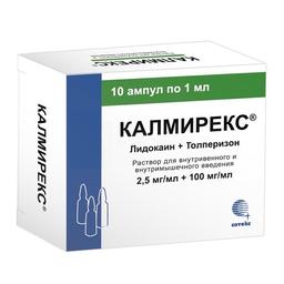 Калмирекс раствор 2,5+100 мг/ мл амп.1 мл 10 шт