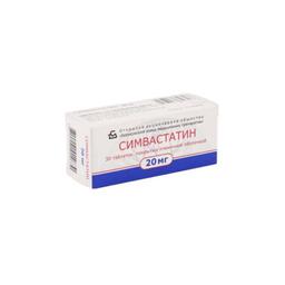 Симвастатин таблетки 20 мг 30 шт