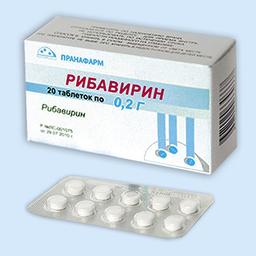 Рибавирин таблетки 200 мг 20 шт