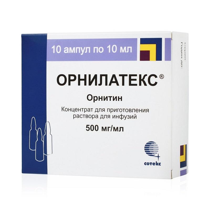 Орнилатекс концентрат 500 мг/ мл амп.10 мл 10 шт