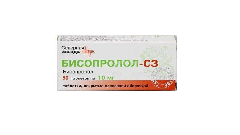 Бисопролол-СЗ таблетки 10 мг 50 шт