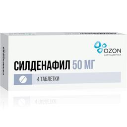 Силденафил таблетки 50 мг 4 шт