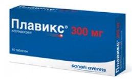 Плавикс таблетки 300 мг 10 шт