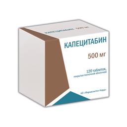 Капецитабин таблетки 500 мг 120 шт