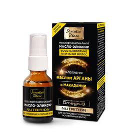 Золотой шелк Нутришн Масло-эликсир для волос восстановление и питание 25 мл