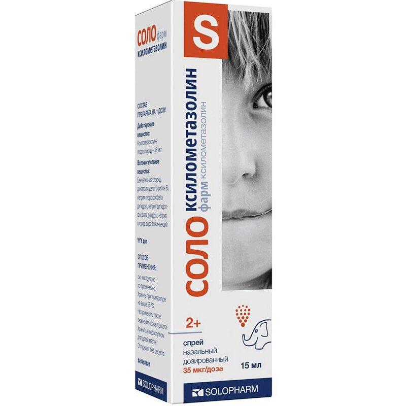 СОЛОКсилометазолин спрей 35 мкг/доза фл.15 мл 1 шт для детей
