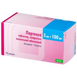 Лортенза таблетки 5 мг+100 мг 90 шт