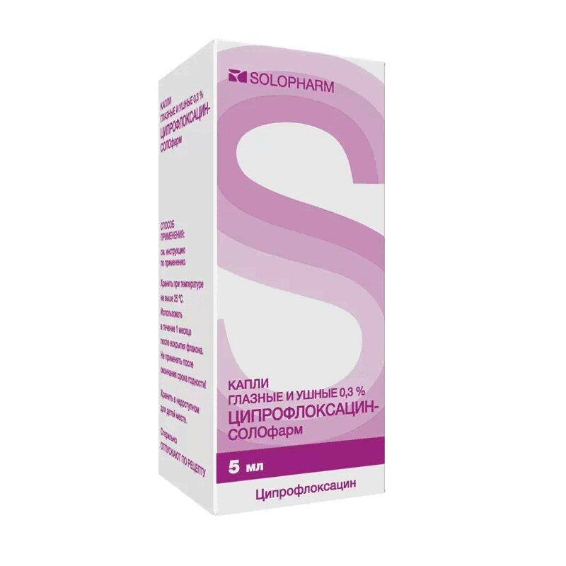 Ципрофлоксацин-СОЛОфарм капли 0,3% фл.-кап.5 мл