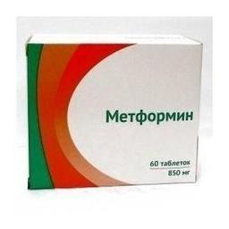 Метформин таблетки 850 мг 60 шт