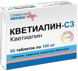 Кветиапин-СЗ таблетки 100 мг 60 шт