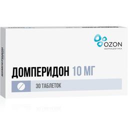 Домперидон таб п.п.о.10 мг 30 шт