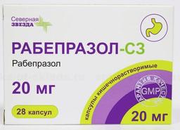 Рабепразол-СЗ капсулы 20 мг 28 шт