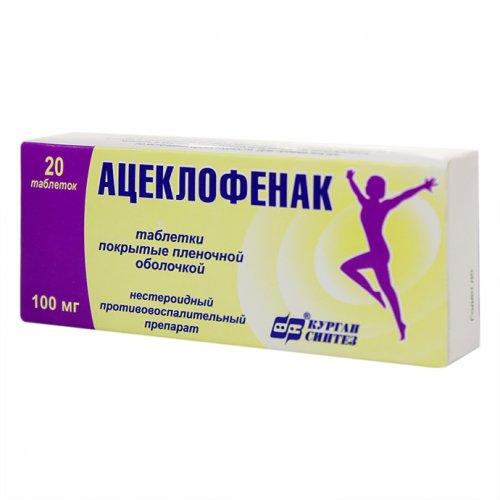 Ацеклофенак таблетки 100 мг 20 шт