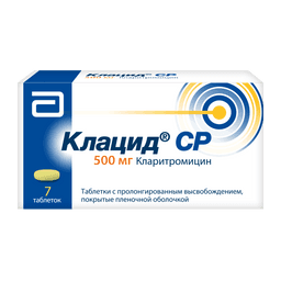 Клацид СР таблетки 500 мг 7 шт