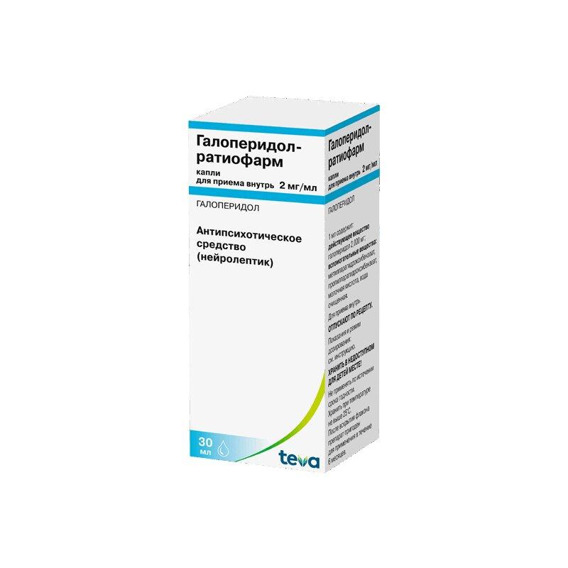 Галоперидол-ратиофарм капли для приема внутрь 2 мг/ мл. флакон 30 мл.