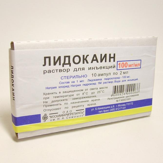 Лидокаин раствор 100 мг/ мл ампула 2 мл 10 шт