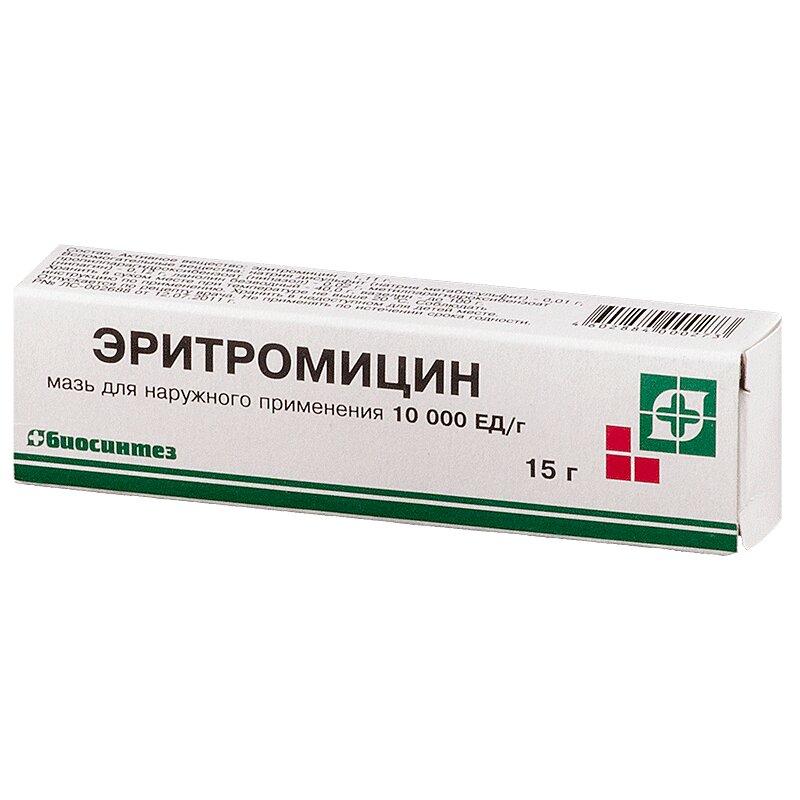 Эритромицин мазь 10000ЕД/ г туба 15 г