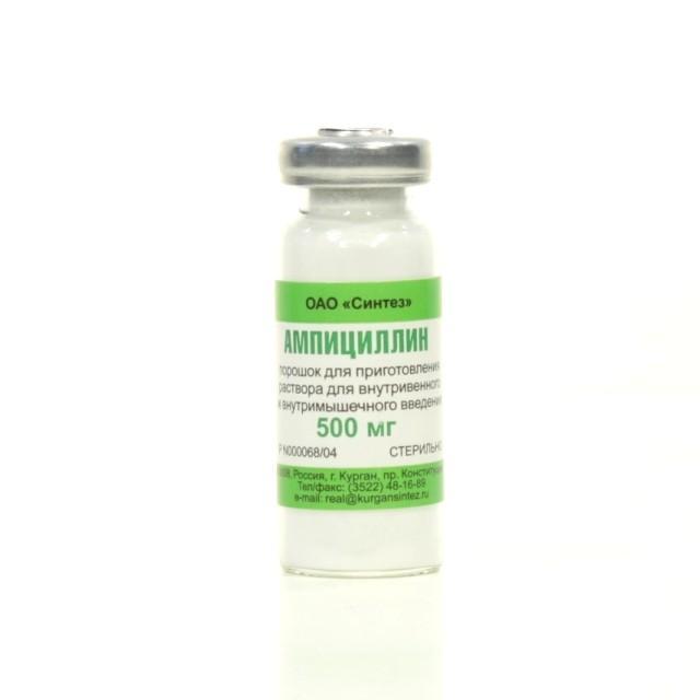 Ампициллин порошок 500 мг фл.1 шт
