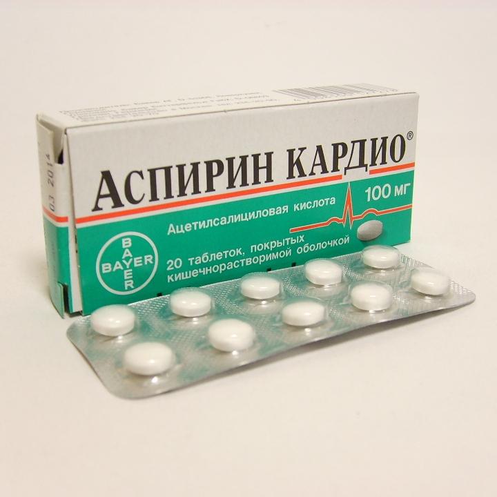 Аспирин Кардио таблетки 100 мг 20 шт