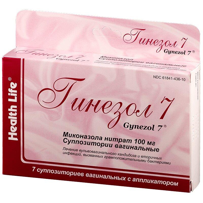 Гинезол-7 суппозитории вагинальные 100 мг N7