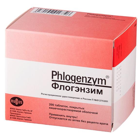 Флогэнзим таблетки 200 шт