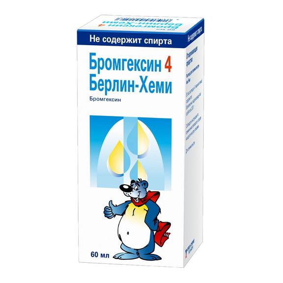 Бромгексин 4 Берлин-Хеми раствор 4 мг/5 мл фл. 60 мл.