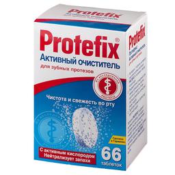Протефикс активное ср-во для чистки протезов шип тб бл N66