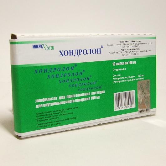 Хондролон лиофилизат 100 мг амп.10 шт