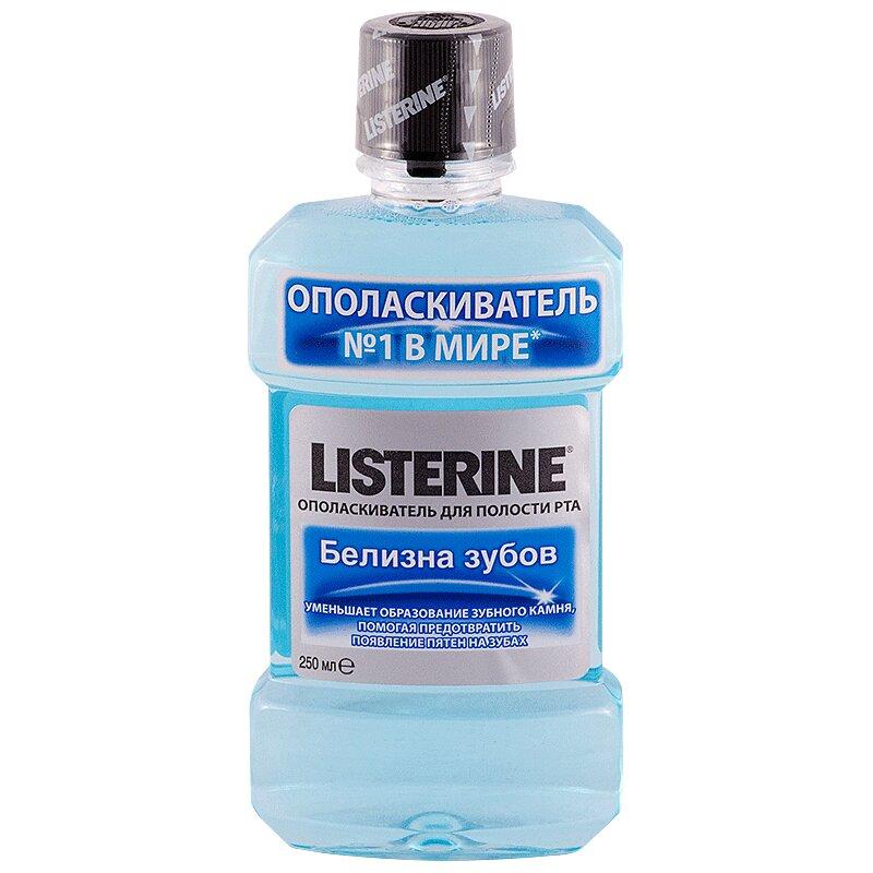 Листерин ополаскиватель для полости рта белизна зубов 250 мл +