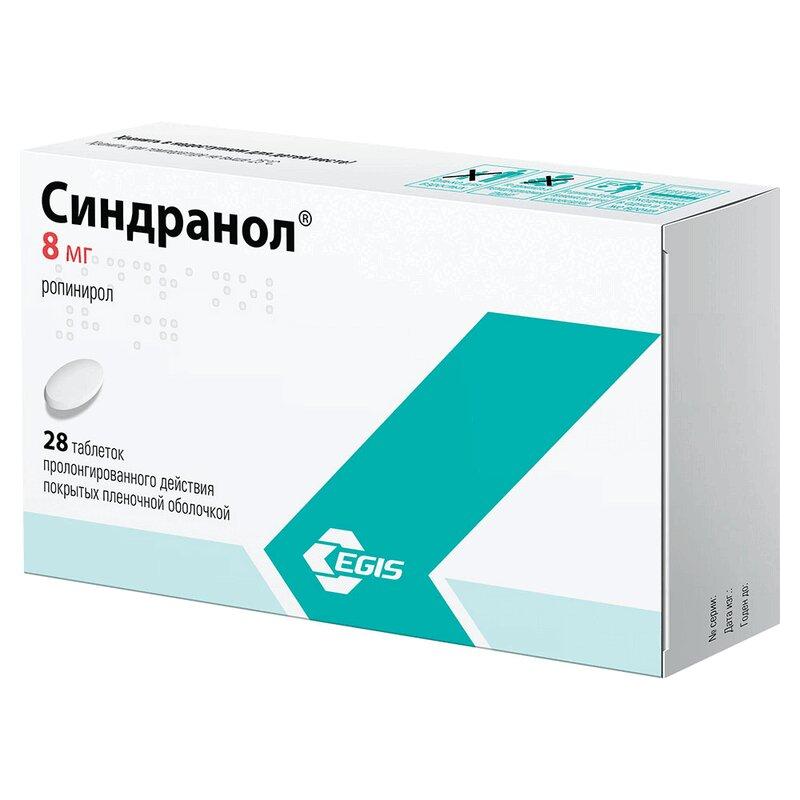 Синдранол таблетки 8 мг 28 шт
