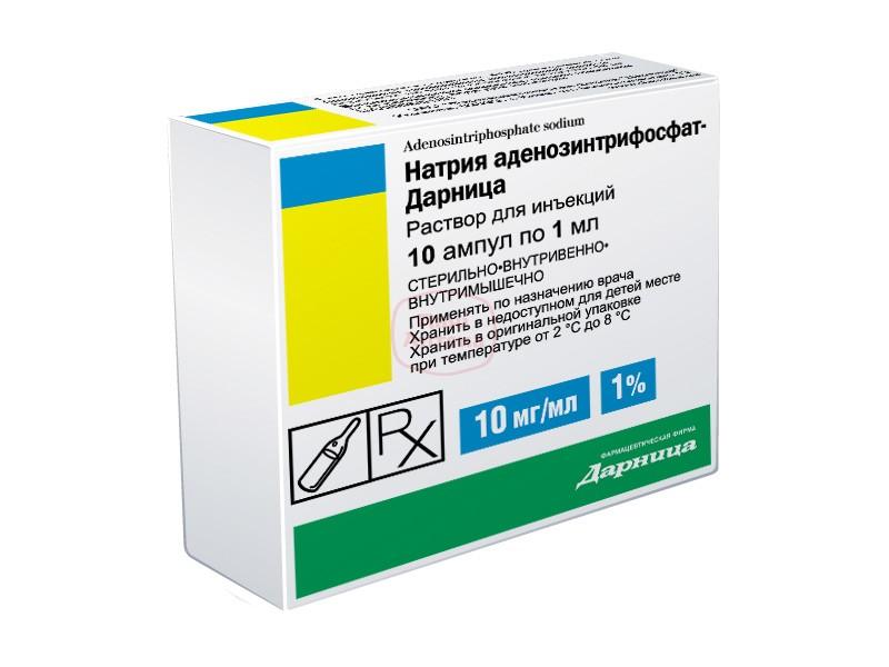 Аденозинтрифосфат натрия р-р для в/в введ.1% амп.1мл №10