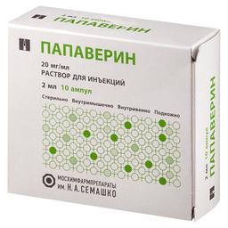 Папаверина раствор 20 мг/ мл амп.2 мл 10 шт
