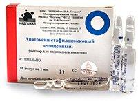 Анатоксин стафилококковый очищенный для п/к введ.амп.1 мл 10 шт